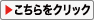 別商品のデザイン