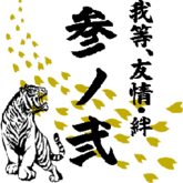 CL-wa001