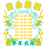 CL-wa006