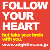 follow your heart