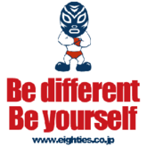 Be different or be yourself
