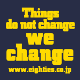 Things do not change, we change.